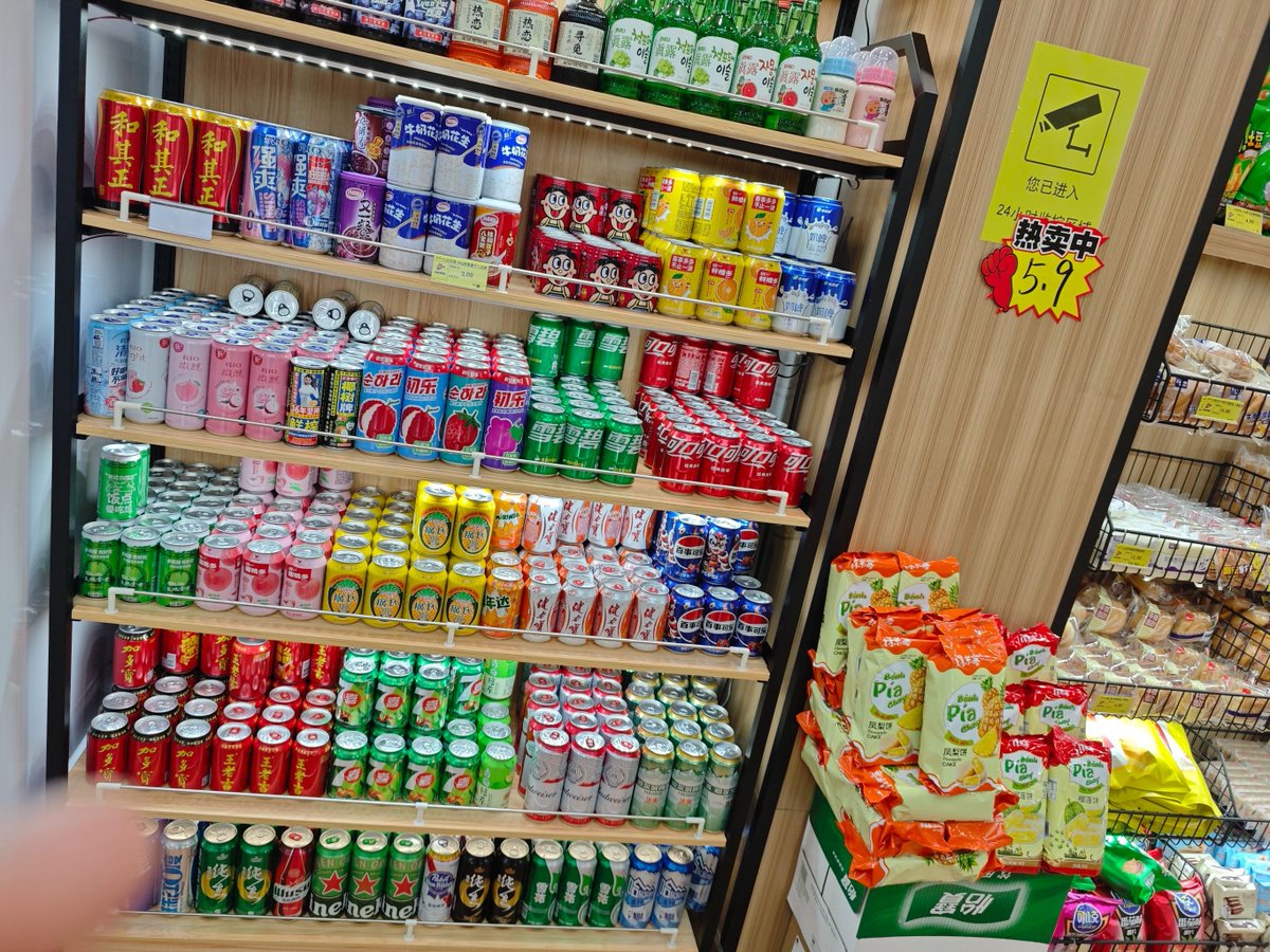 RicardaColfi's tweet photo. Acabamos de reabastecer nuestro estante de snacks! Ven a descubrir chips crujientes, barras energéticas y bebidas frías a precios geniales. （我们刚补完零食货架！快来发现超划算的脆片、能量棒和冰饮。）， https://t.co/Ny8TWyNqew