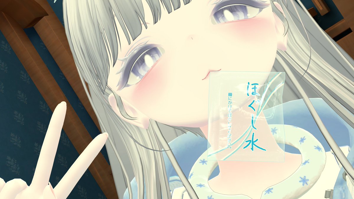 Haato00's tweet photo. #ときめきムゲン倶楽部
当たったほぐし水～！
「ほぐし水かと思ってよく見たらほぐし水だった」って言われたよ
https://t.co/rFvDa41toi https://t.co/7s118muVGJ