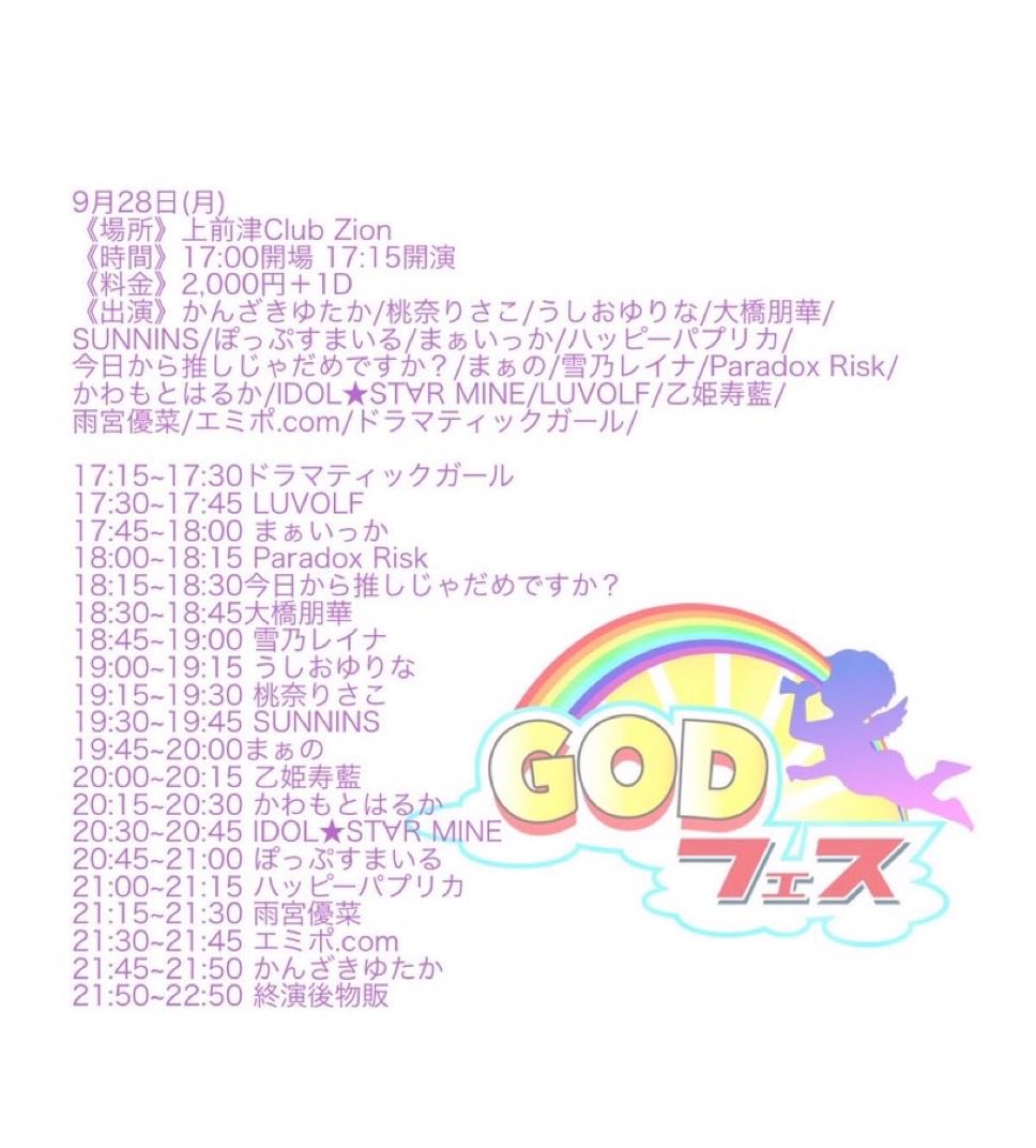 Happy_Paprika's tweet photo. 本日はこちらのイベントに出演させていただきます。
ハッピーパプリカは21時からの出演となり並行物販です。

皆さまのご来場お待ちしております。 https://t.co/YrkrcBGuBV