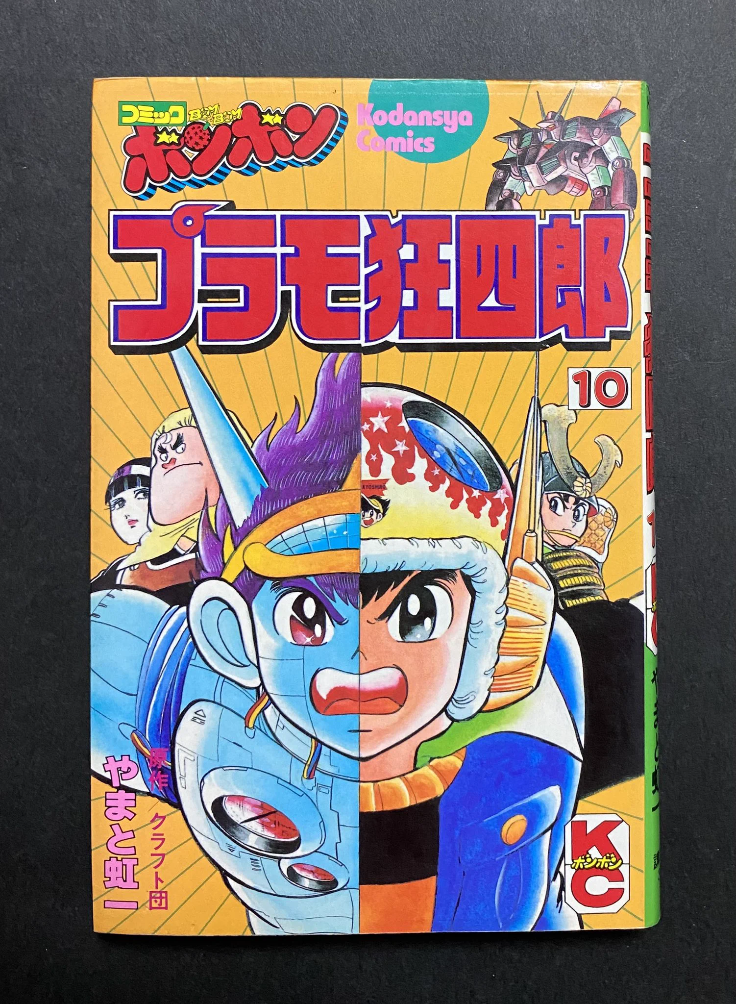 ユ 〜 ジ ロ 〜 on X: 