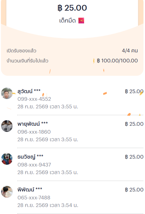 RM11_KUB's tweet photo. สาดไปสมาชิกก จัดให้เรียบร้อยจ้า😍🎉 https://t.co/LLOKaE1Ynv