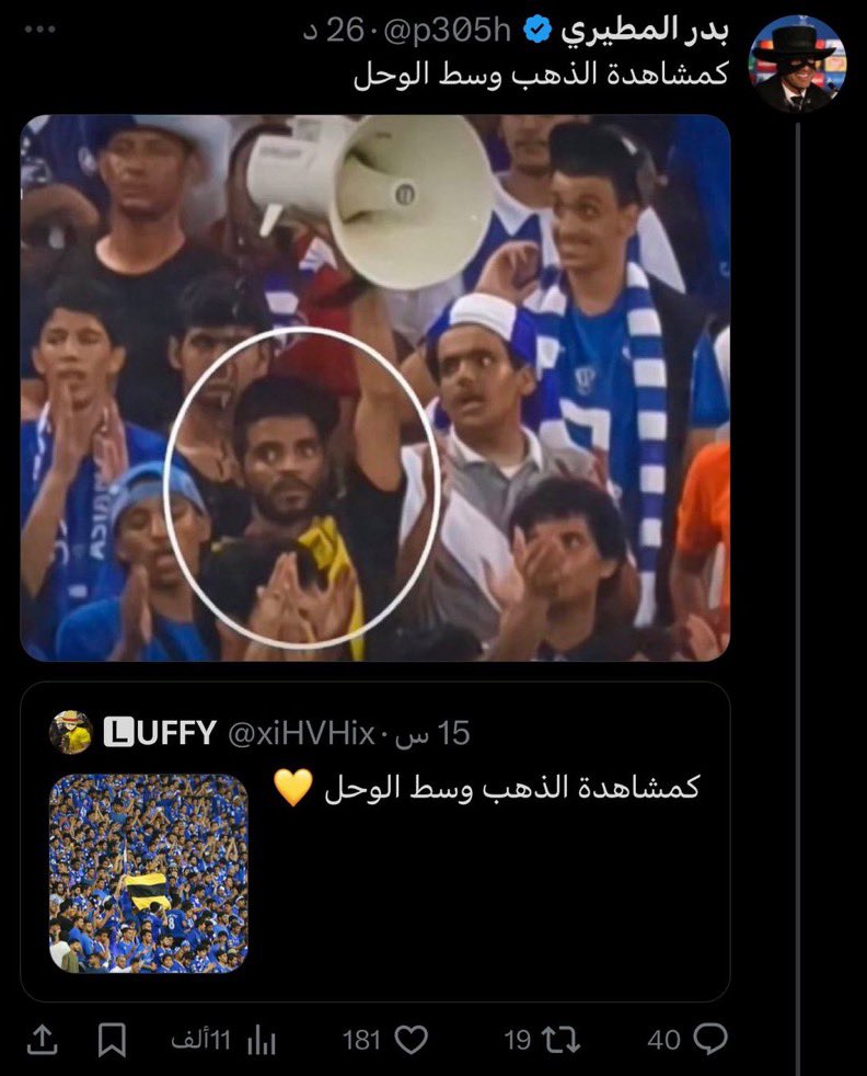 7sn_fn's tweet photo. كل ما اشوفها اضحك https://t.co/cgr13hNatf