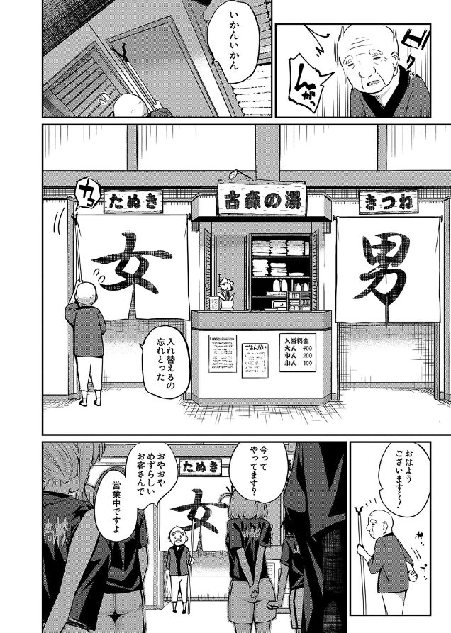 lulybarros21's tweet photo. そのミスはダメ

 (1/4) https://t.co/onMr0HW9V9