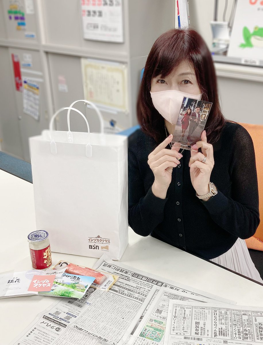 bnd_bsn's tweet photo. #石塚かおり です🥰

ただいま！新潟

昨日は朝2時に目が覚めて
そのまま眠れずの
#ザギンdeイシヅカタケヤス
終わってからも興奮冷めやらずで
余韻に浸っておりました

こちらが当日のスペシャルお土産

また皆様と会えることが
ありますように

今週も朝をあなたと
#ブラニュー https://t.co/FoTG2d6WjO