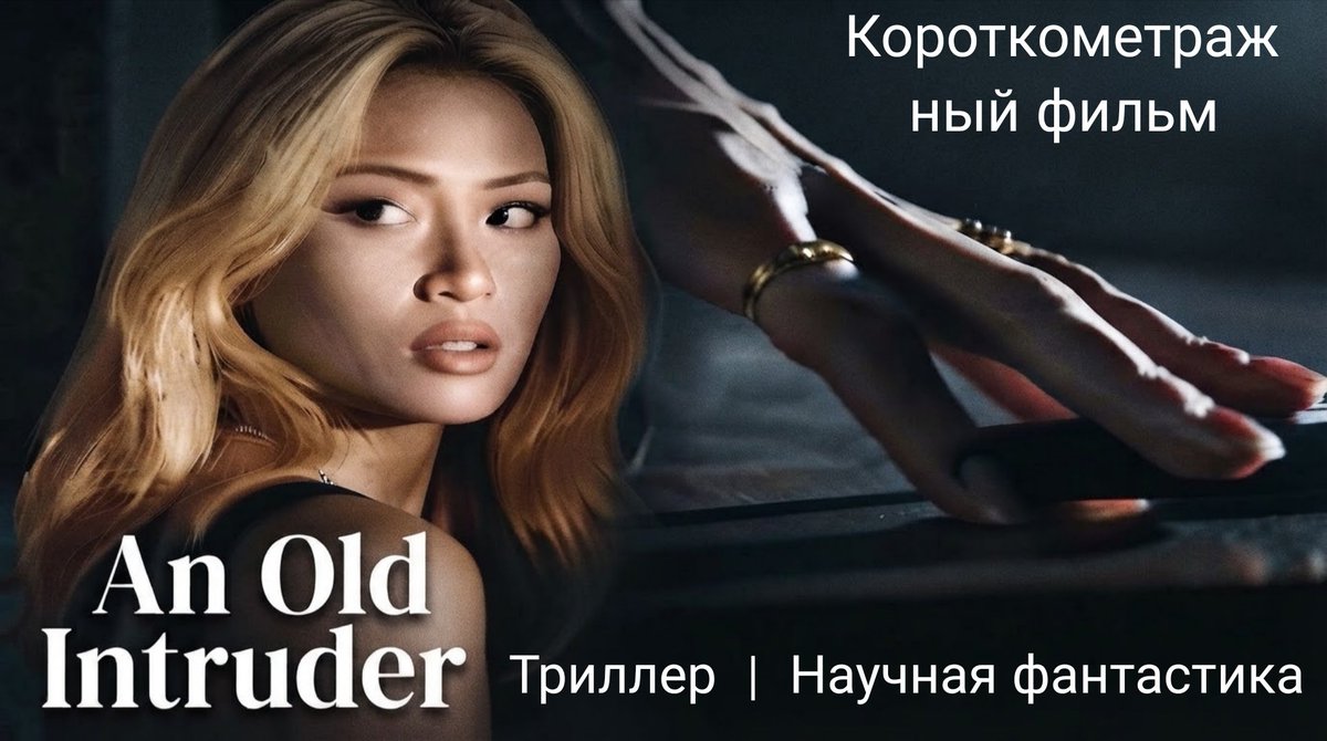 inkstechshub's tweet photo. An Old Intruder (2026) AI short film
Sci-Fi Horror #SFホラー #ホラー映画 #インディーズホラー #短編映画 #サイエンスフィクション Émerveiller Design Lab #SciFiHorror #ScienceFictionHorror #blonde #x #CosmicHorror #SciFiThriller #AIHorror #AIFilm #AIGeneratedFilm #ShortFilm2026 https://t.co/mCsFz0QNA9