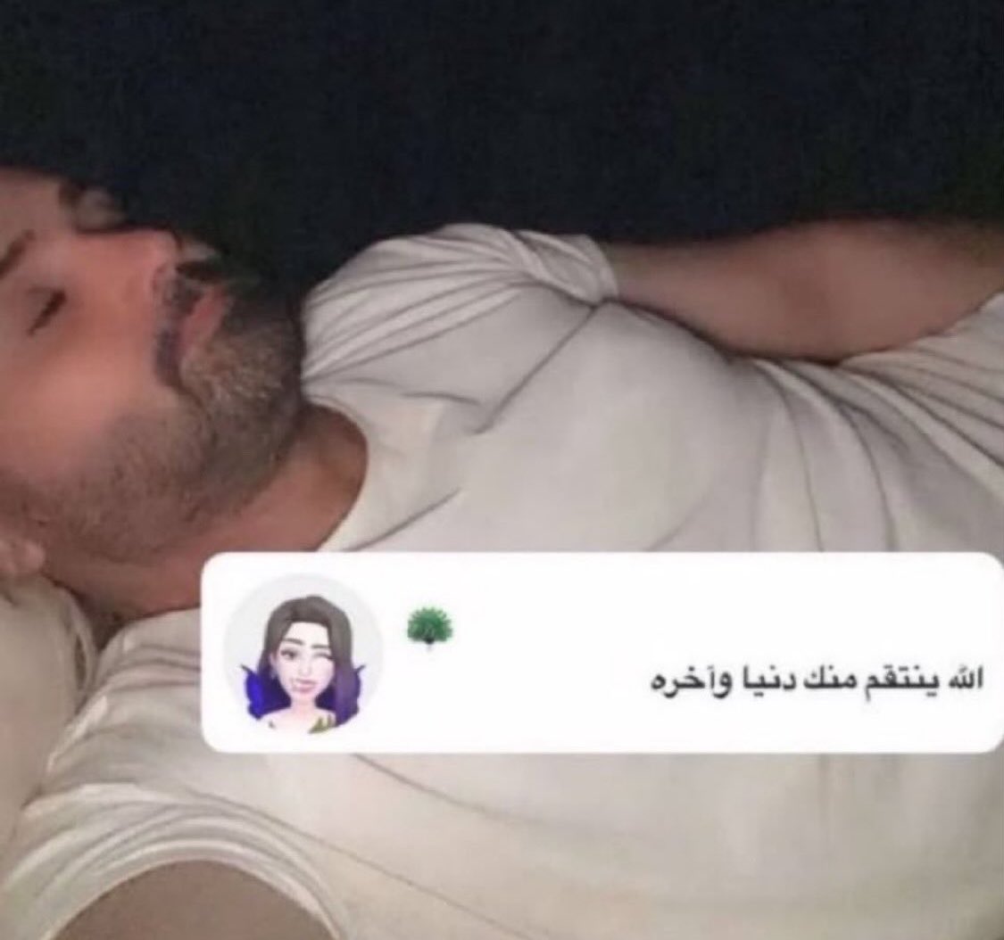 1Melory's tweet photo. اذ قلتي النقاب بدعه https://t.co/bTsHeuBV44
