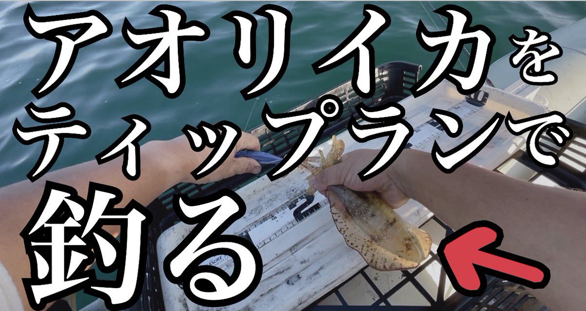 yu_maru0088's tweet photo. 1年3ヶ月ぶりの動画となりますw

久々すぎて編集も多少むちゃくちゃですがお時間ある時にでも宜しくお願い致します！

https://t.co/a8bKZHQX0P https://t.co/mCm8dbwEWj