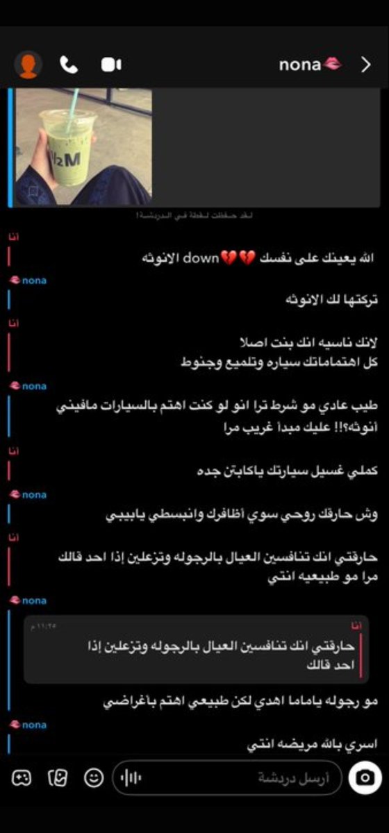 TTi1_12's tweet photo. اي بنت تتىٰمر على انوثه صديقتها انصحها تراجع نفسها مو طبيعي كيف بيكون مظهرك قدامنا ترا محد يقول واو تعرف تذب https://t.co/NDPm2enJXX