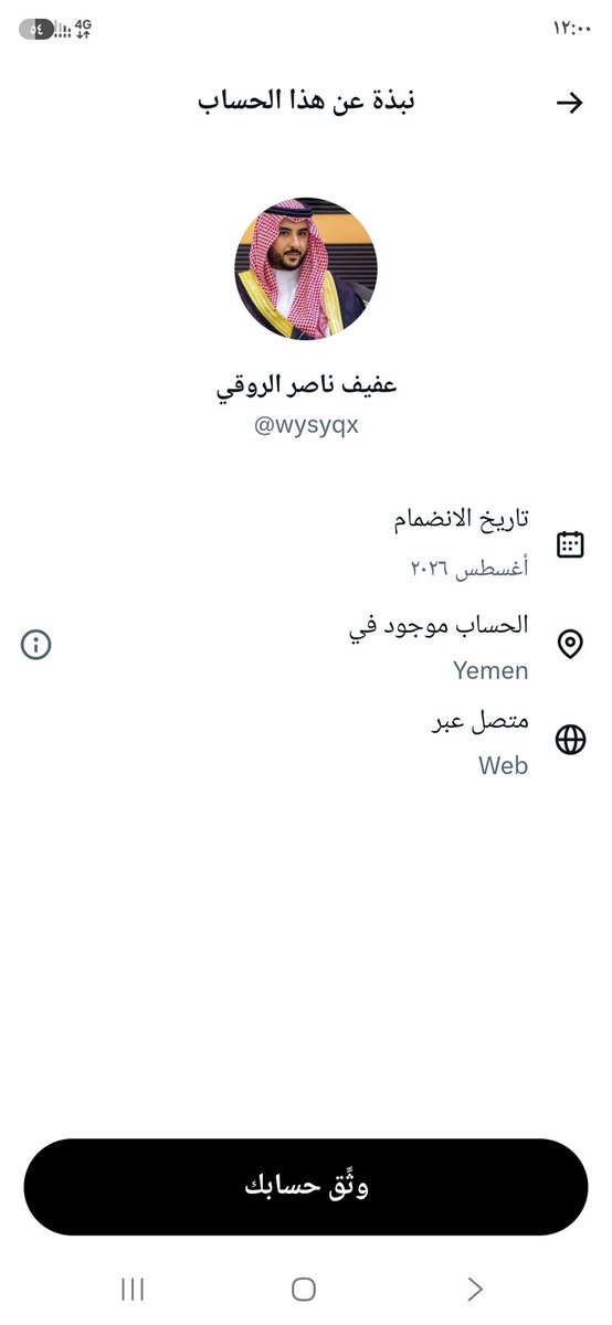mdx112's tweet photo. @wysyqx @NewsNow4world1 البس عبايه اختك لاجيت طالع هههههه https://t.co/A9Npl5zxMe