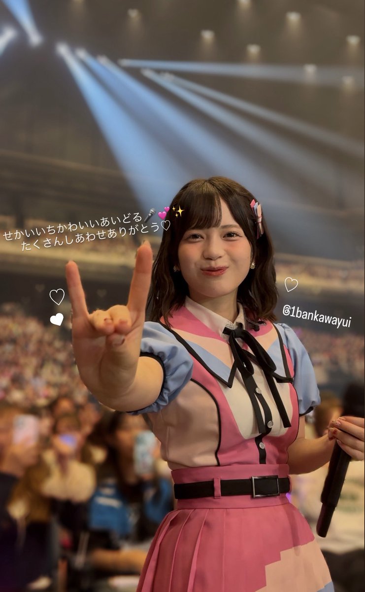 1bankawayui's tweet photo. #️⃣O9.27 ゆいちゃんのことが、だいすきish( ᐢ ≧ω≦ ᐢ )💕🎵🫶🏻 #AKBサンコンコン https://t.co/0tmj3kxr0O