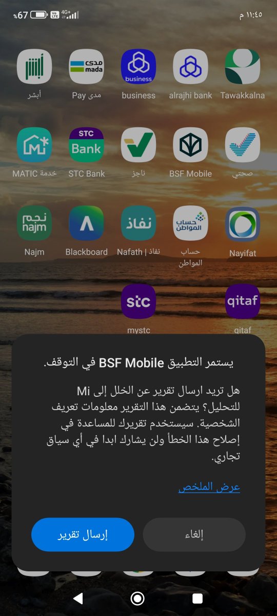 tkr027's tweet photo. بنك @BSF  حلو لسان بدون احسان

الشكوى مهمله واذا تجاوبو  العميل المخطي

ارسلت شكوى بشان راتبي تم تحويله كامل لحسابي المجمد دون مراعاة انظمة @SAMA_GOV بتحويل نسبه محدده لحساب الدعم 
كان رد @البنك_الفرنسي  حدث بياناتك وين حل المشكله

ادخل التطبيق اضغط على شكوى يقفل التطبيق https://t.co/tnrlRMEbEc