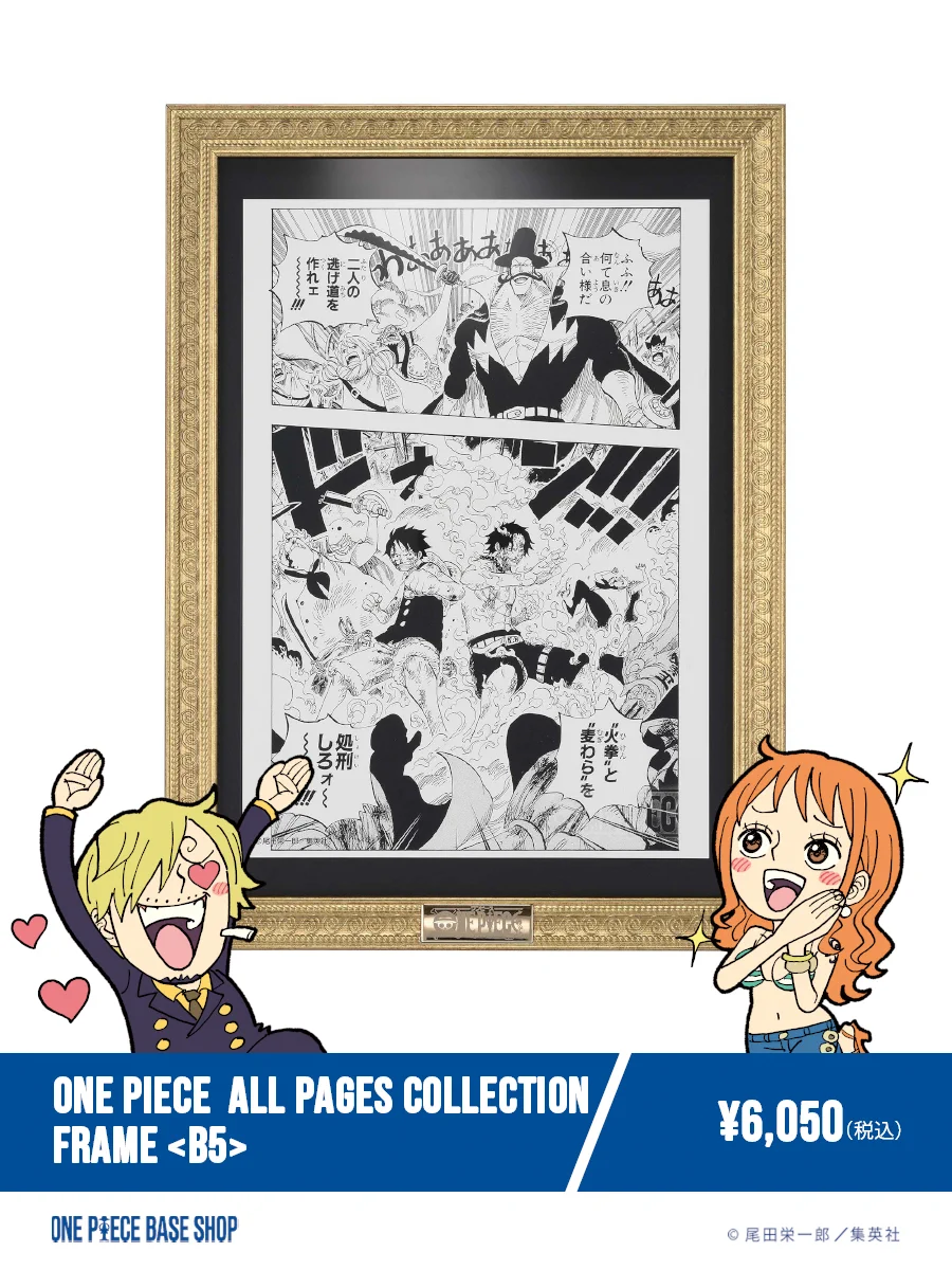 公式】ONE PIECE BASE SHOP（ワンピースベースショップ） on X: 