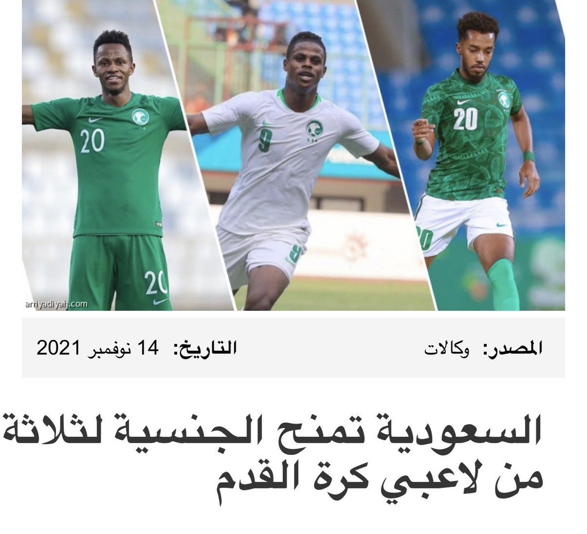 jasim_84's tweet photo. @hasanalnaqour الأجانب ؟! والي تحت شو عنهم ؟! اجانب لكنهم مسلمين اثابهم الله لخدمة الوطن  ؟! https://t.co/oPAFMLEBvd