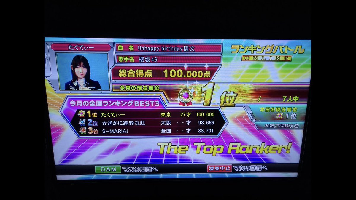 T_ranbato100's tweet photo. １１１１曲目　Unhappy birthday構文　櫻坂46 https://t.co/xheNk5rBSr