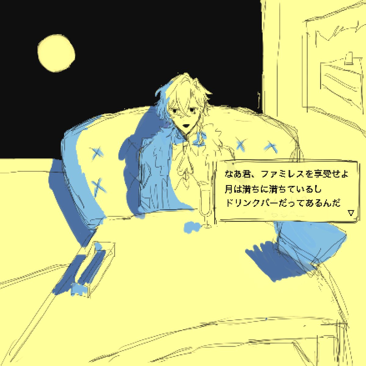 mattyan_m2's tweet photo. いまさら見たよ徹夜ではあ眠 https://t.co/VfB7IlNTjl