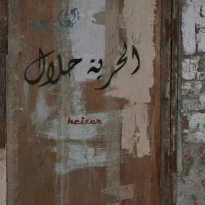 1hondus's tweet photo. #٢٠٣٠_بلا_نقاب 
#٢٠٣٠_بلا_نقاب https://t.co/NC9fA20bVu