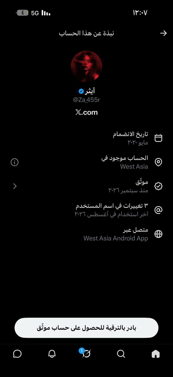 A99mam's tweet photo. @Za_455r ايه كملي السالفة وش صار بعد https://t.co/tcBmVErLpN