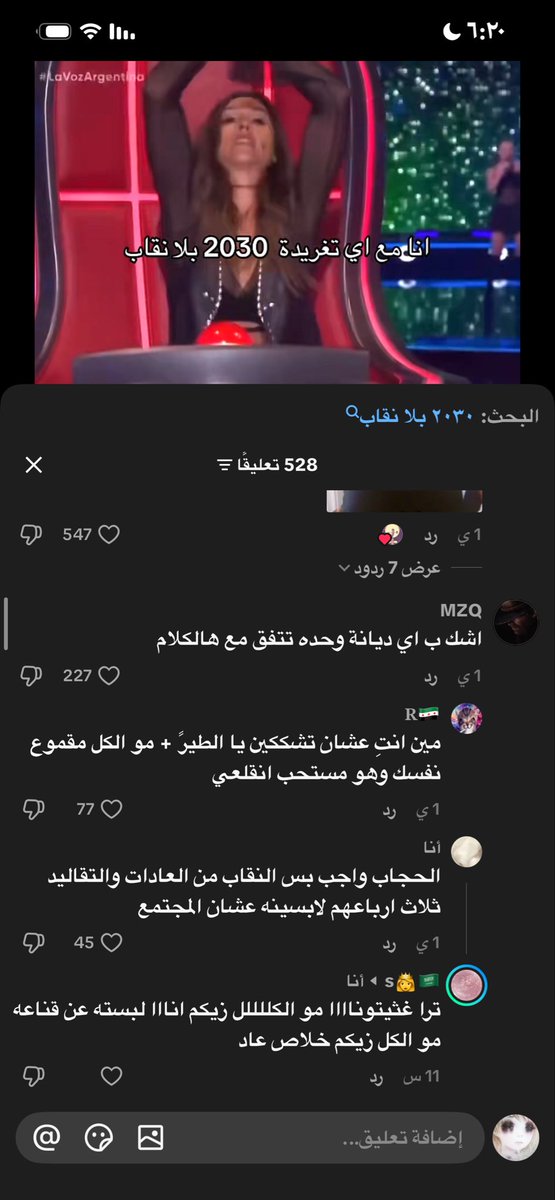 arth_170's tweet photo. كلما اشوف ذي التعليقات استوعب قد ايش هذول مغسولين يعني حرفيا بنات مثلهم مثلك مفروض يفهمون شعورك بس يجون ضدك https://t.co/Iz66fbIhEF