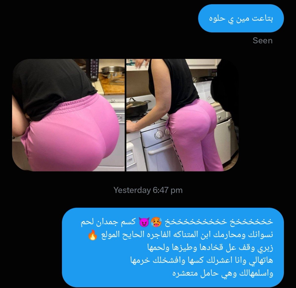 ttiiggeerr69's tweet photo. لو قرونك واقفه وعايز تتحلب 
اعمل ريتويت 
وادخل خاص بصوره ال حلباك 
وانا هدلعكككك 😉🔥🥵🍑
ريتويت 
النشر حسب الرغبه https://t.co/oLR3em3zMm