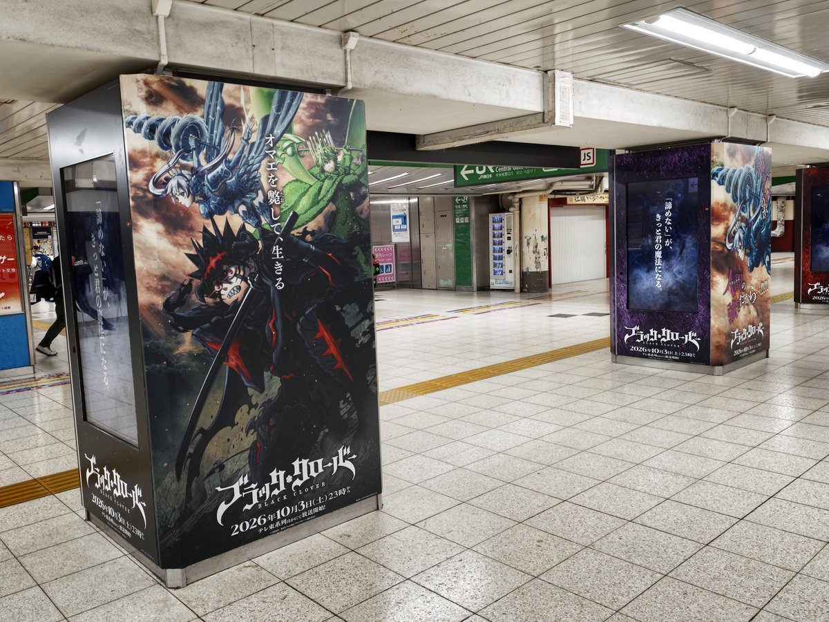 CloverPortal's tweet photo. Imagens de divulgação da 2º temporada de Black Clover que se inicia nesse sábado. 

https://t.co/VnsaCCrygo