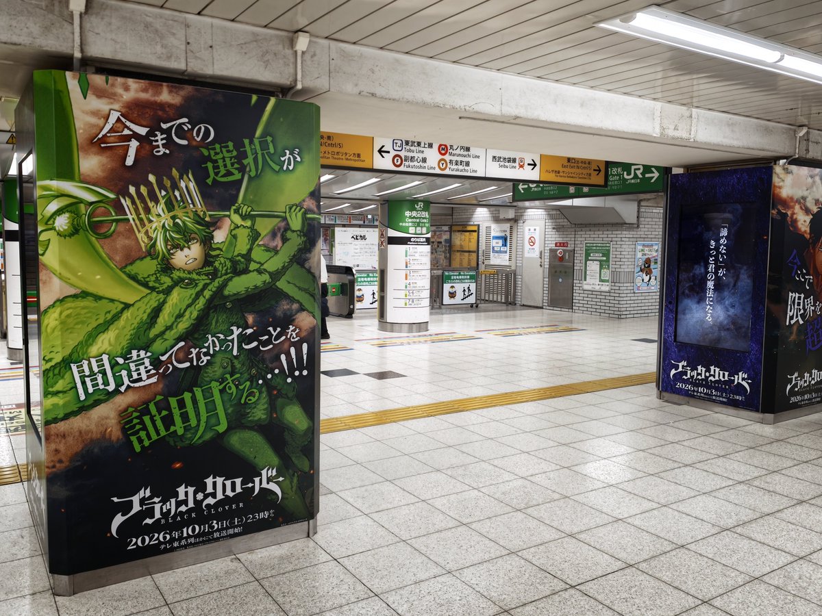 CloverPortal's tweet photo. Imagens de divulgação da 2º temporada de Black Clover que se inicia nesse sábado. 

https://t.co/VnsaCCrygo