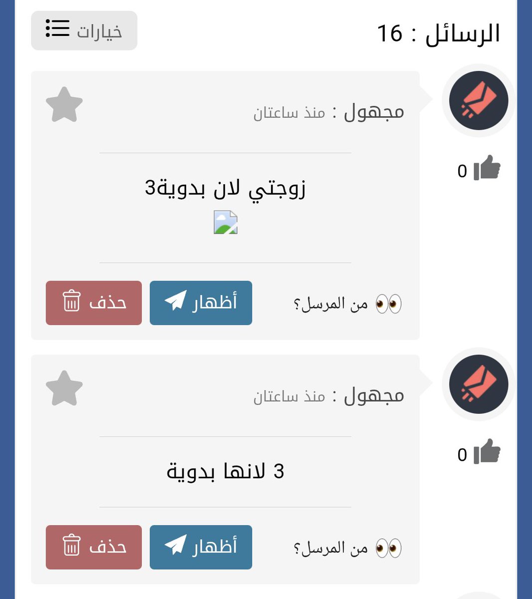 alfhl0531's tweet photo. الصورة مو مبينة ايش اقولك يا ابن البدويه 😒😒👇
https://t.co/rF3INqPgPp https://t.co/zDrbL7Cf9z