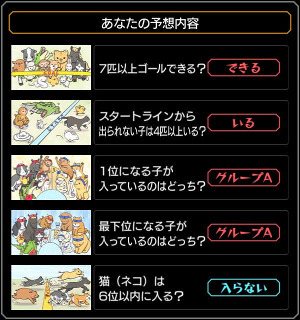 _xx_nano8's tweet photo. 自信しかありません。

500個ありがとうございます (b･ω･)b

#モンスト
#オーブバックチャレンジ https://t.co/NAx7dG0Pjm