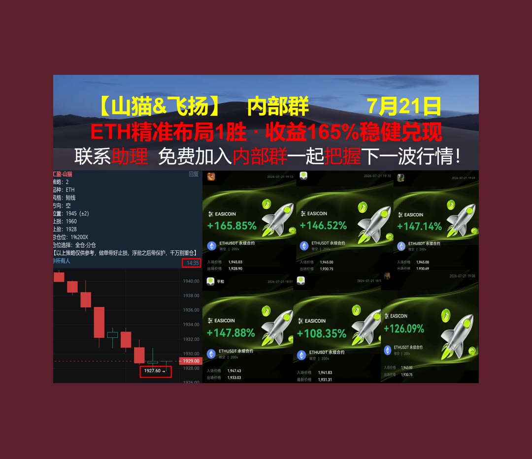 ReginaldWhrxl's tweet photo. If you can dream it, you can do it.
趋势分析太费时间？每日整理核心思路。开源项目🩰主力🚓永续合约❕私钥
SoFi科技🚌达登餐饮😂思科🧬华特迪士尼
比特币 以太坊 币圈 免费合约跟单社区👉 【主页简介】 👈 https://t.co/HaIBQJulI7