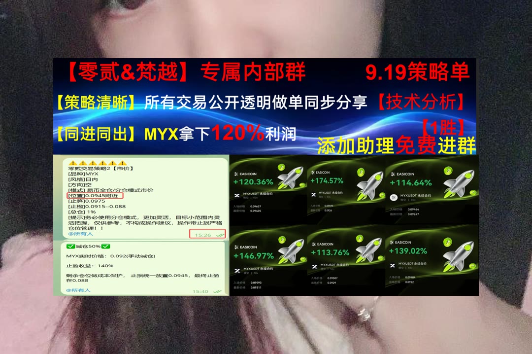 ReginaldWhrxl's tweet photo. If you can dream it, you can do it.
趋势分析太费时间？每日整理核心思路。开源项目🩰主力🚓永续合约❕私钥
SoFi科技🚌达登餐饮😂思科🧬华特迪士尼
比特币 以太坊 币圈 免费合约跟单社区👉 【主页简介】 👈 https://t.co/HaIBQJulI7
