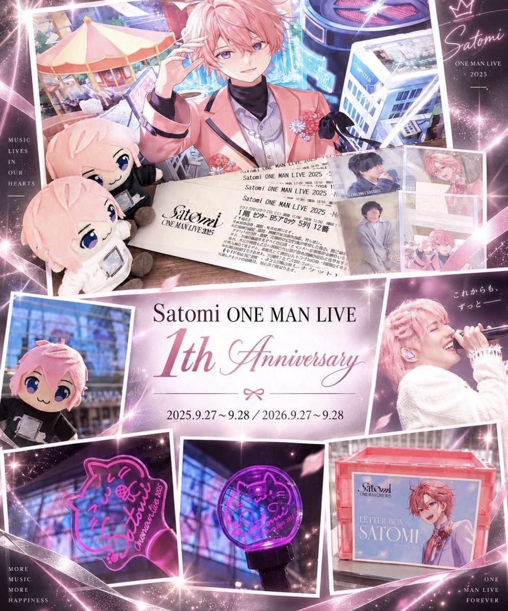 sina_piyo's tweet photo. #さとみくん 🩷おはようございます

1年前の今日はワンマン2日目
昨日の幸せの余韻を抱えたまま
今日もまた会えるんだって朝から
わくわくしてたのを思い出します
あの2日間が今でも大切な思い出✨

1年前を思い出しながら迎える朝
今日もやっぱり幸せですꕤ︎︎ https://t.co/dQtpIowfg9