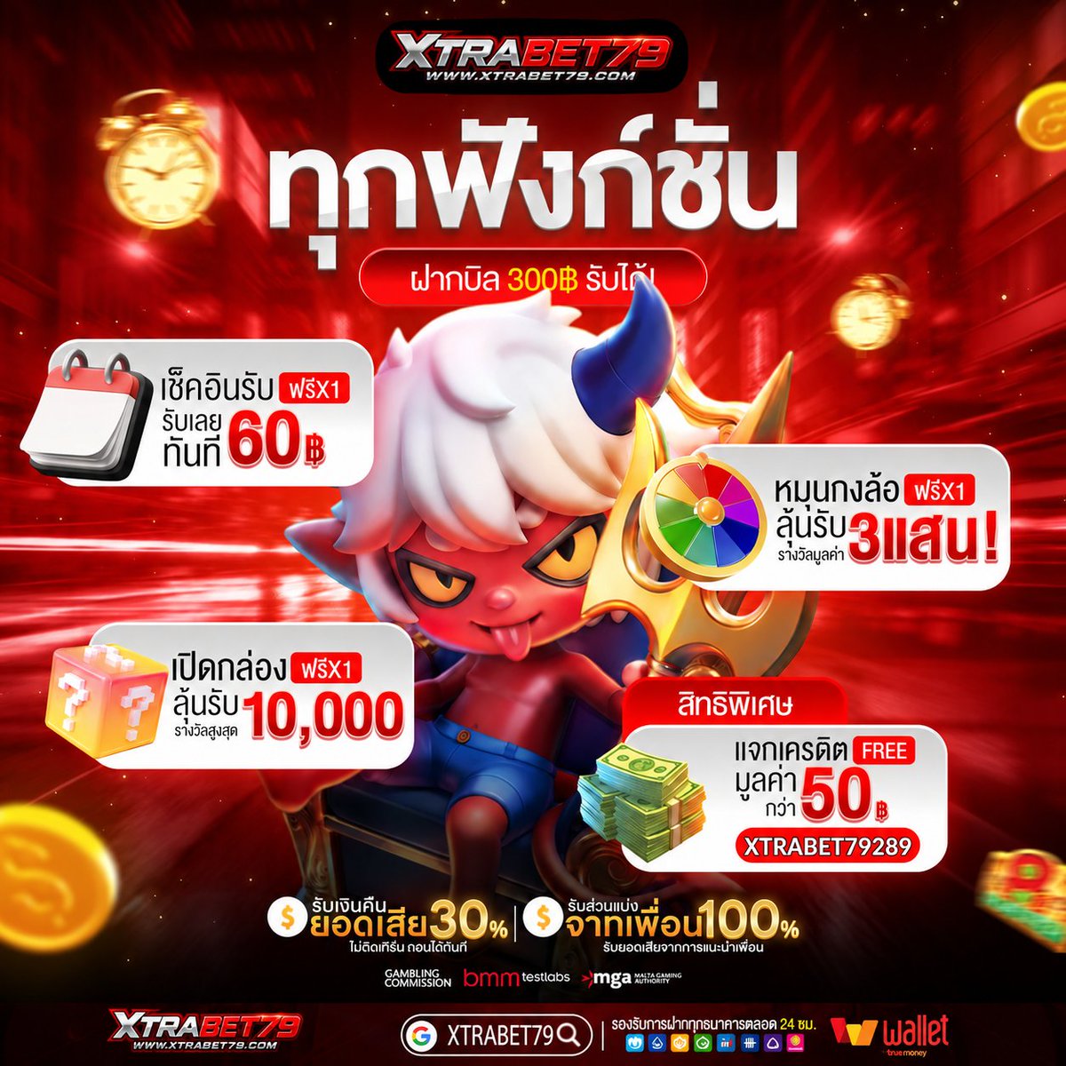 XTRABET_79's tweet photo. 😮#xtrabet79
👉แจกโค้ดเครดิตฟรี
💖รับแล้วรับได้อีก
👉เครดิตฟรี 50 บาท
💕โค้ด XTRABET79289
💖รับโค้ดเพิ่ม ทางเข้า : https://t.co/hC7qr45hMT
✅กดติดตาม✅แชร์ลงชุมชน✅กดใจ✅รีทวิต
#เครดิตฟรี #คลิปเต็มน้ำแตก #รวมค่ายสล็อต #เครดิตฟรีล่าสุด2026 #สล็อตเครดิตฟรี #โค้ดฟรี #เว็ปตรง #ไม่ฝาก https://t.co/L0pR4uRBR6