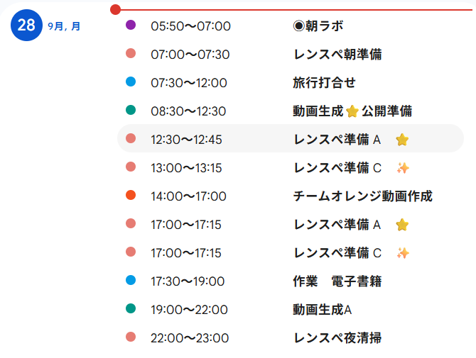 Ktaka_AI's tweet photo. 【朝活サービス参加】　今朝の“朝ラボ”「プチ話」

「行動を数字化してみよう」というお話。

仕事が1日遅れることで、どれくらいの時間や費用、機会を失うのか。普段は見えにくい「遅れによる損失」を数字にすると、スピードの大切さが具体的に見えてくると感じました。

まずは自分の作業時間や遅れを数字で捉え、「あと1日早めるには？」と考える習慣を持つことから始めてみます。

【参加無料の朝活☀️朝ラボの情報は、こちらからどうぞ！】
https://t.co/8meQ8qDg8z

#朝ラボ

癒しの映像と音楽を楽しめるYouTubeチャンネル「Fairy Harmonia」を公開しました🌿
https://t.co/LPmSnZKJDf
本日の癒し映像：制作中「琥珀の森に、こころを休めて」より
#FairyHarmonia