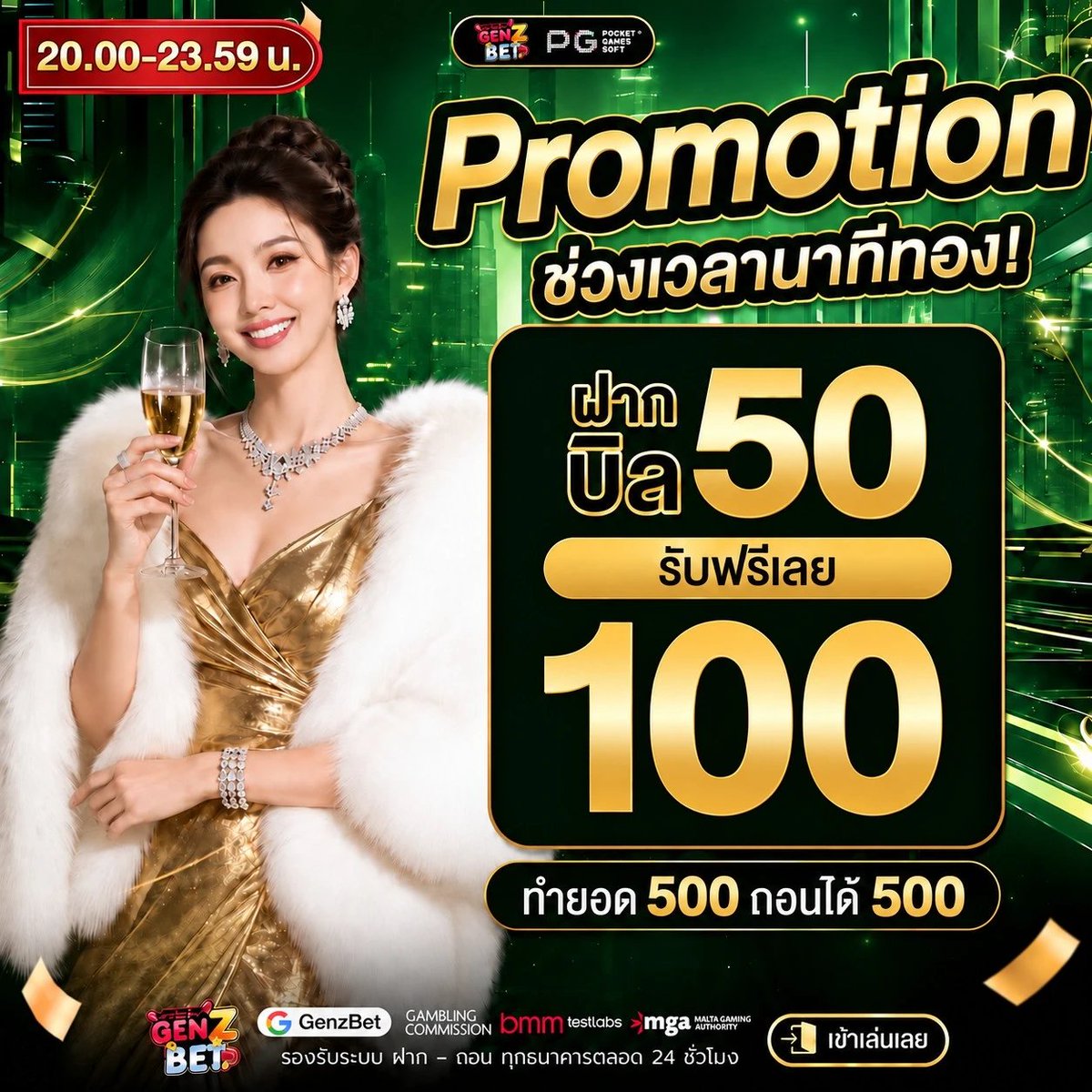 Bronvania_'s tweet photo. #Genzbet > เก่า-ใหม่
100♻️ลงใต้เม้น

📍กดติดตาม ♻️รีโพสต์ 🩷หัวใจ
💻คอมเม้น #วายร้ายแจกจริง

📲สมัคร : https://t.co/ow9CdSrwVf

#Genzbet #เครดิตฟรี #เว็บสล็อตออนไ��น์ https://t.co/nT9S4p2RXE