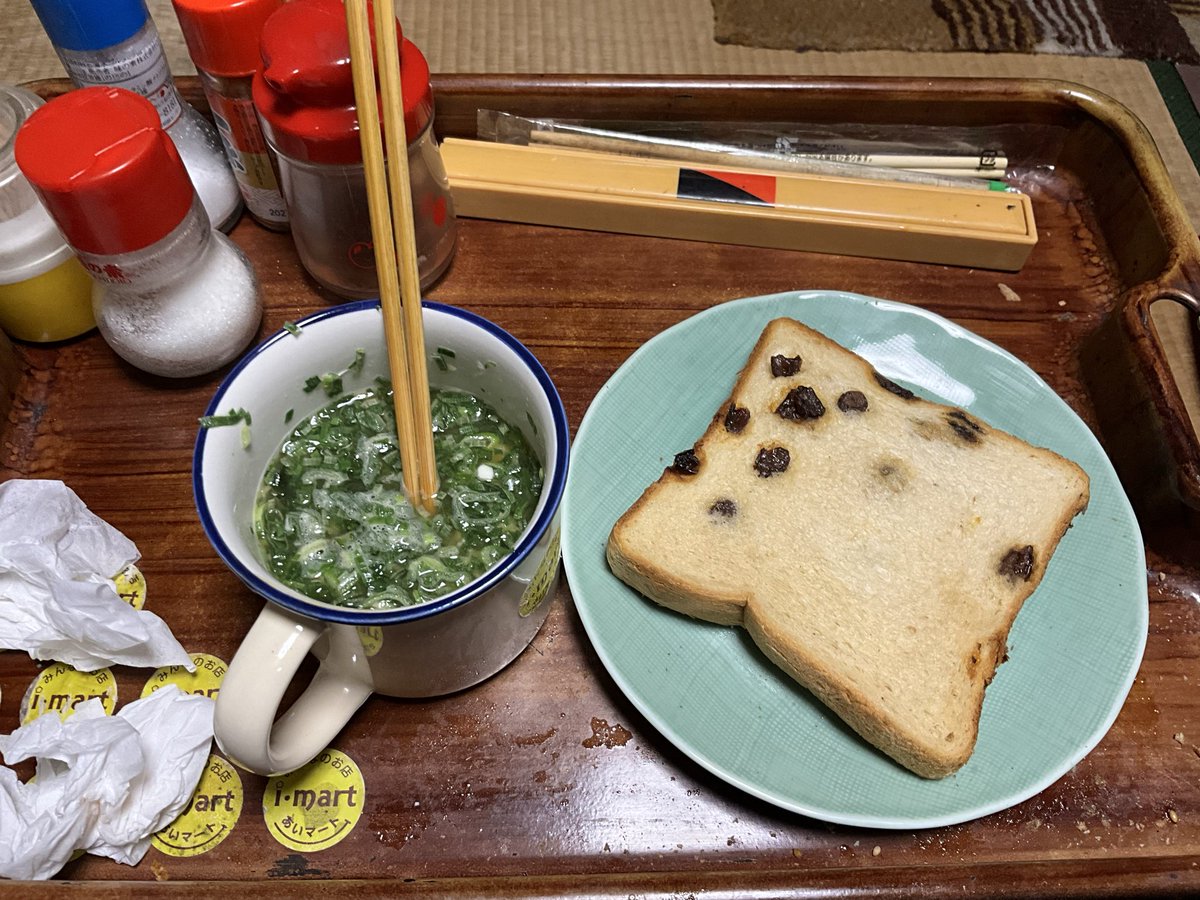 OKUNO_1's tweet photo. おはようさん。今日は定時に目覚めた。w    朝一特製のカフェオレ淹れる。w    お風呂でシャワーを浴びる　もうシャワーでは寒い。w    思い出しながら昨日の日記つけて  朝食は蜆汁に青ネギ トーフ ＋して レーズン、トースト1枚です。w    旨かった，牛負けた、、、、
#Hunter 
#Knifemaker https://t.co/4Ji9T8iRq5