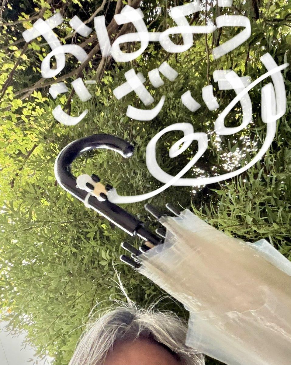 nanopoke48's tweet photo. 9月28日（月）
生暖かく、これから雨が降る感じの朝

おはようございます😊

電車の中では傘🌂持っている方が少なく浮いている感じしちゃう😅

9月最���週、台風🌀もまたやってくる、、、
気をつけ、今週も過ごしていきましょう👍
では行ってらっしゃ〜い👋😊 https://t.co/p0sS2flxjL