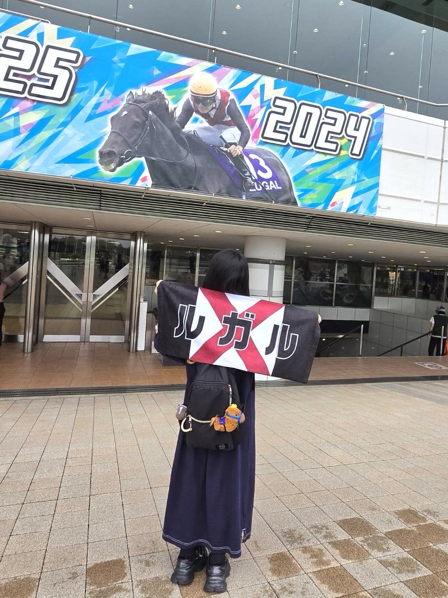 mamemameta222's tweet photo. 昨日は、ルガルとワールズエンドと
ブラックチャリスに会いに🐴
こんなにも、推しがたくさんの
スプリンターズＳ🌟
みんな頑張った‼︎‼︎‼︎
そして、ルガルのタオルゲット🌼 https://t.co/eEtpqpCLO9