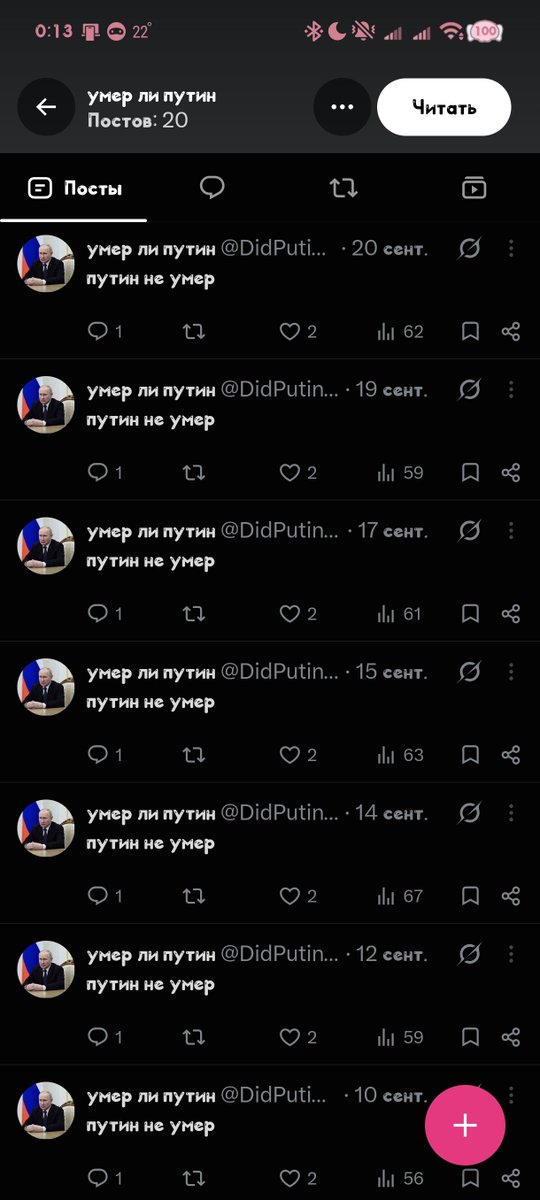 yourbunywrote69's tweet photo. Да ебаный ты нахуй
А когда там уже хорошие новости? https://t.co/KgOpPxAEiJ