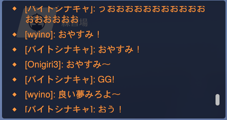 lightDAYO1000's tweet photo. 一緒にやってる人が勝つまで寝れないとか言って１時間以上たったから敵にもその話したんよ、結果勝ったんだけど敵二人がおやすみ言ってくれたのめっちゃいいやつすぎてやばい

OW最高 https://t.co/HiLt15BJFy