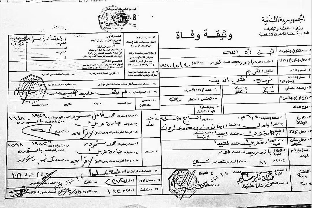 fadk_alamir93's tweet photo. حبيب قلوبنا وعزيز ارواحنا لم يقف عليه طبيب 😭💔 https://t.co/N0CPL5pvBD