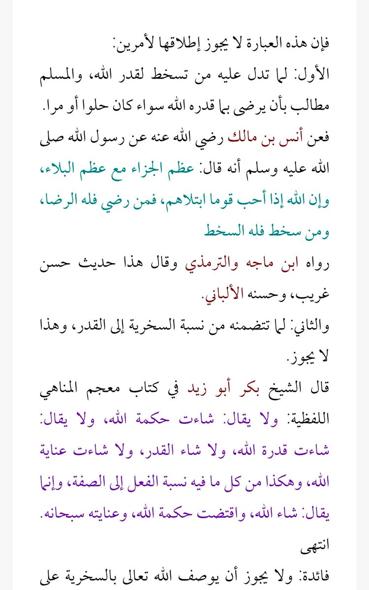 r07ahmad's tweet photo. @losttaround https://t.co/lPlZEFN60V