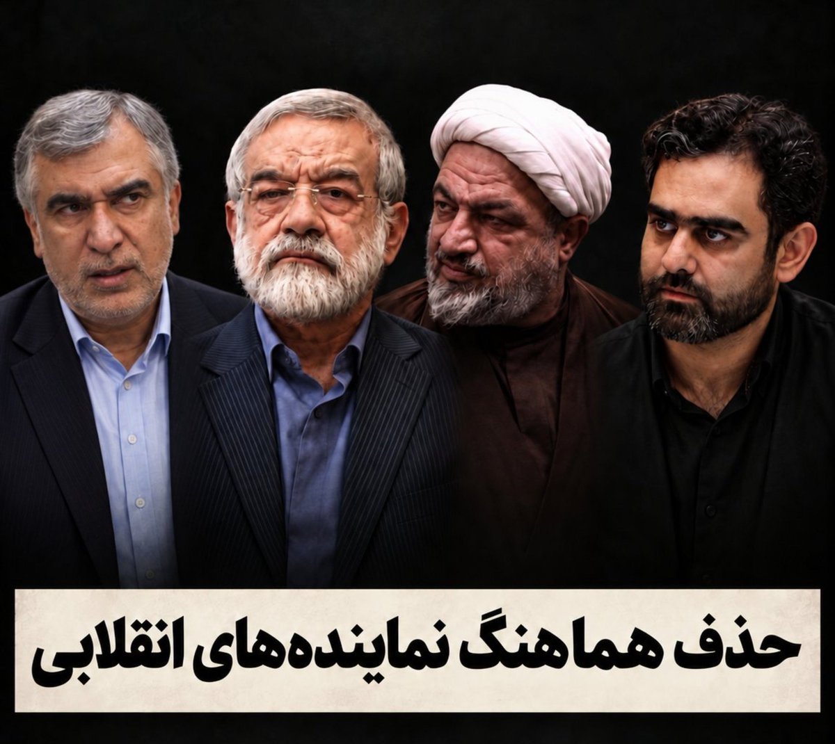 A_R_Aliyani's tweet photo. این اسمش کودتا نیست پس چیه؟! https://t.co/PTqVYJxDJA