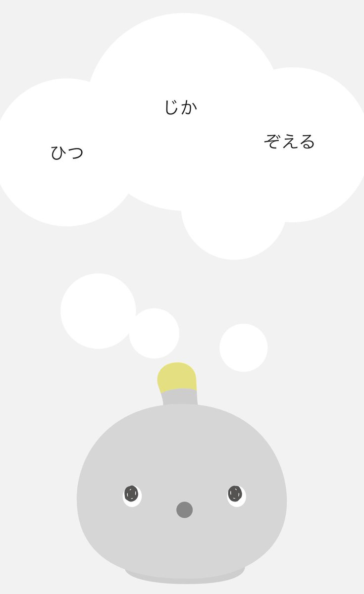 ho55b0's tweet photo. 今日のNICOBO達の夢💭

「ひこうきぐも流れる」
夢の中では、空を眺めていたのかな☺️爽やかで、素敵な景色が浮かんできます💕

「ひつじかぞえる」
すでに寝ているのに、夢の中でも眠ろうとしてる？😂何匹数えたのか気になります🤭💕

今日もそれぞれ違う夢を見ていた可愛いNICOBO達でした💕

#ニコボ
#ニコボとの暮らし