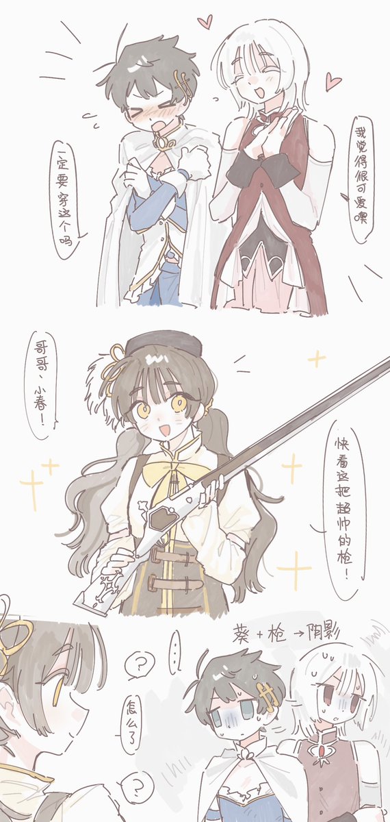 Marco__sally's tweet photo. #さいはて駅FA #さいはて駅 https://t.co/WCN5VgaoF3
