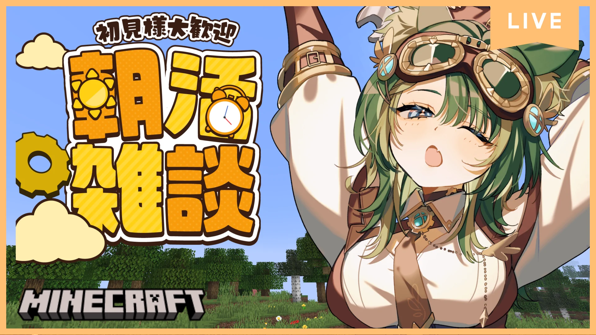 大和ちとせ⚙️🪶 on X: 