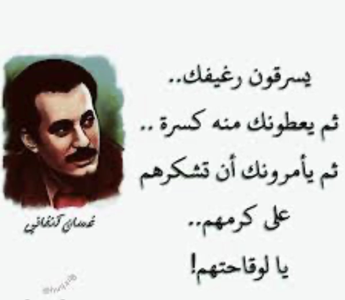Ezell7797's tweet photo. @rnehsaf https://t.co/36H4uyeBsw