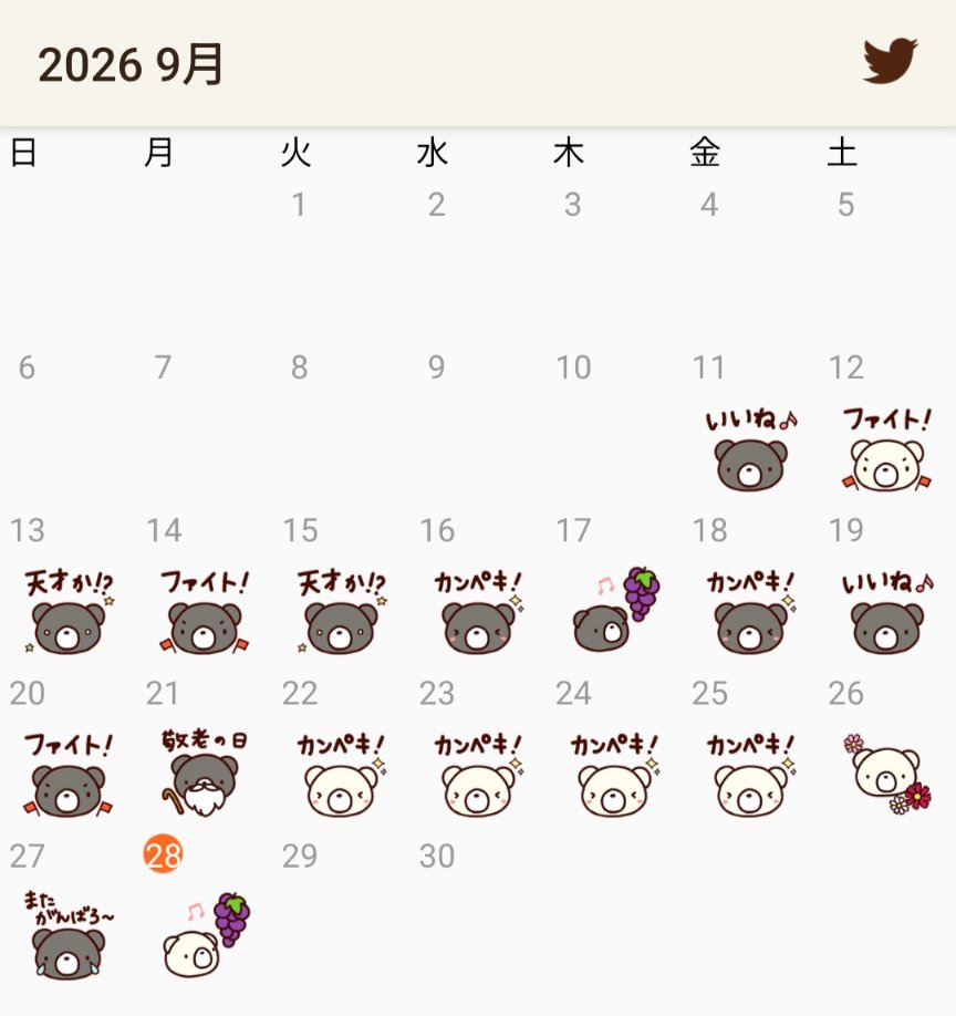 mr_red_st's tweet photo. #囲碁 #囲碁くま詰碁 https://t.co/XeYplTukZ6