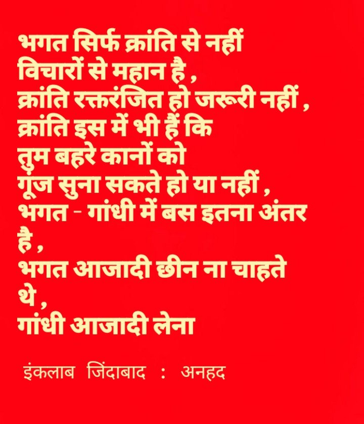 TABAR027's tweet photo. Bhagat singh 🤍 https://t.co/85NAAjpMlu