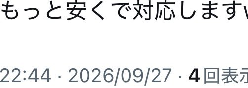 cocon01i's tweet photo. ねえねえ、俺の乞食してお前の動画クソばっかだろ？な？
お前にあげたことないし、憶測で語るなよ気持ち悪りぃな。
あと、どさくさに紛れて俺のツイート乞食して、
@g_hus44 wwwwwwwwWwwwwwwwwwwwwwwwwwインプ4wwwwwwwwwwwwwゴミやんお前笑　　そろそろ小学生くらいの脳に進化しろよお前もてねえぞ笑 https://t.co/4qFhiwUv4y