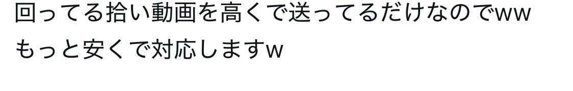 cocon01i's tweet photo. ねえねえ、俺の乞食してお前の動画クソばっかだろ？な？
お前にあげたことないし、憶測で語るなよ気持ち悪りぃな。
あと、どさくさに紛れて俺のツイート乞食して、
@g_hus44 wwwwwwwwWwwwwwwwwwwwwwwwwwインプ4wwwwwwwwwwwwwゴミやんお前笑　　そろそろ小学生くらいの脳に進化しろよお前もてねえぞ笑 https://t.co/4qFhiwUv4y