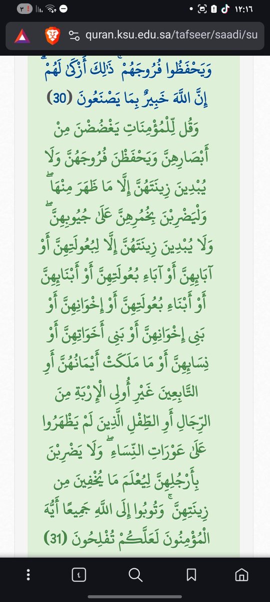 MAX17j88's tweet photo. ربك قال https://t.co/WW7k6mwpQA